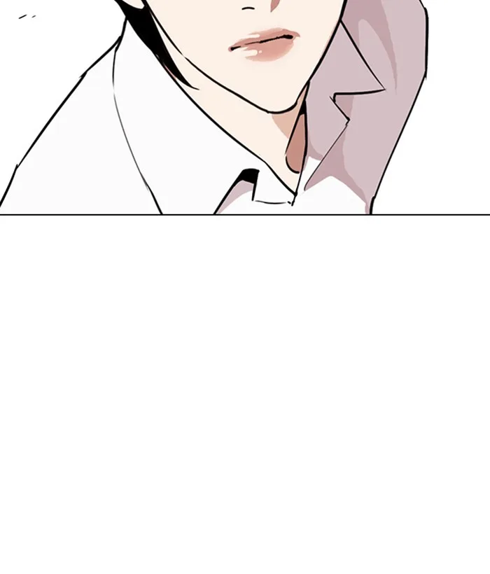 Lookism - Chapter 267 - Page 124