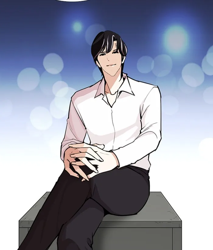 Lookism - Chapter 267 - Page 14
