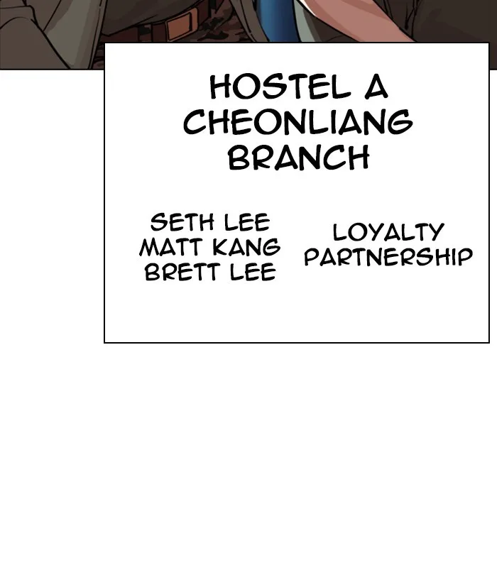 Lookism - Chapter 267 - Page 195