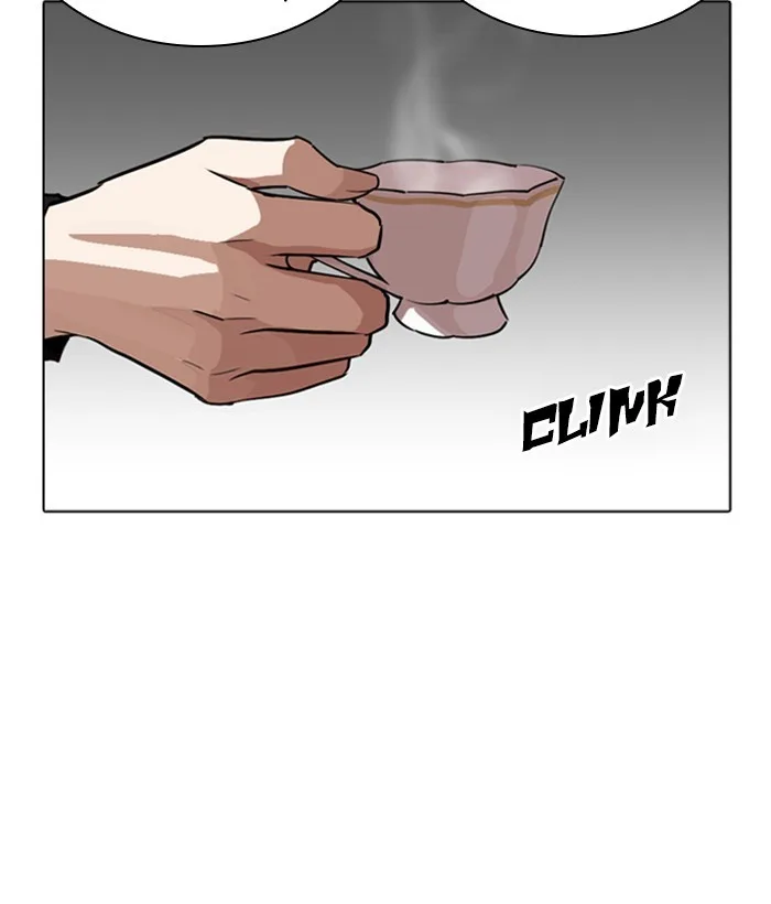 Lookism - Chapter 267 - Page 201