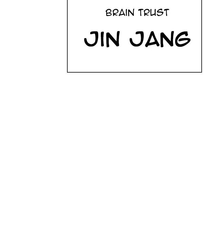 Lookism - Chapter 267 - Page 205