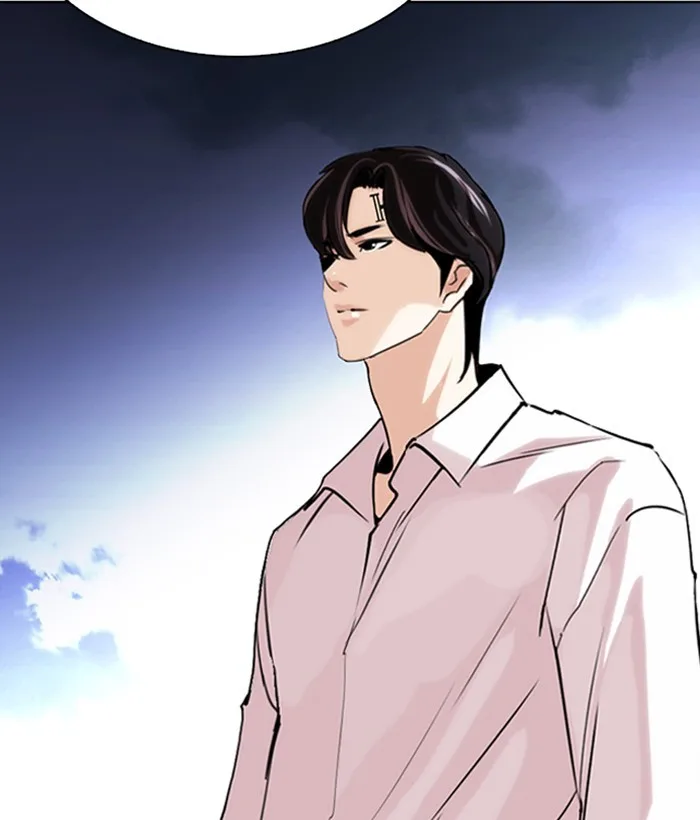 Lookism - Chapter 267 - Page 212