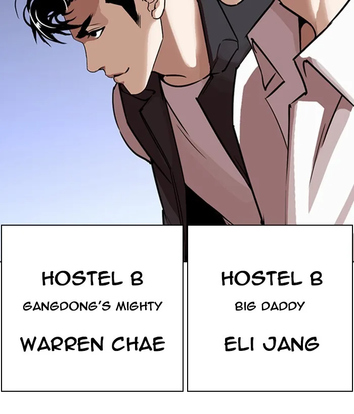 Lookism - Chapter 267 - Page 223