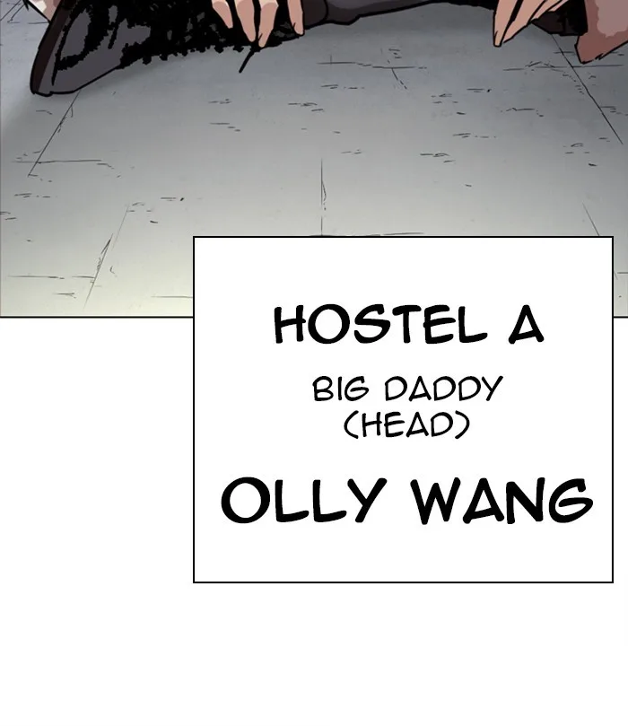 Lookism - Chapter 267 - Page 231