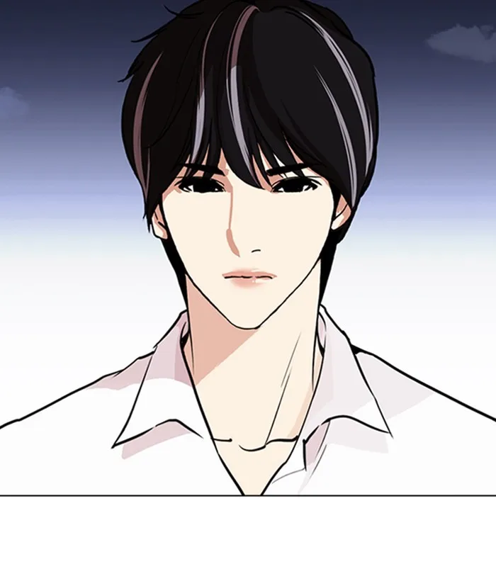 Lookism - Chapter 267 - Page 4