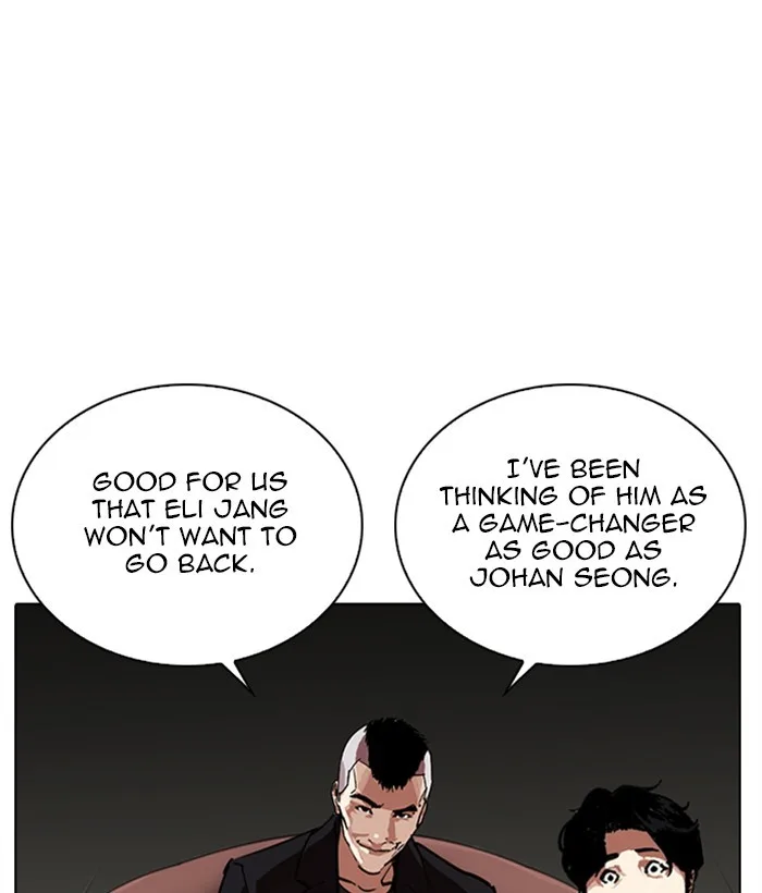 Lookism - Chapter 267 - Page 40