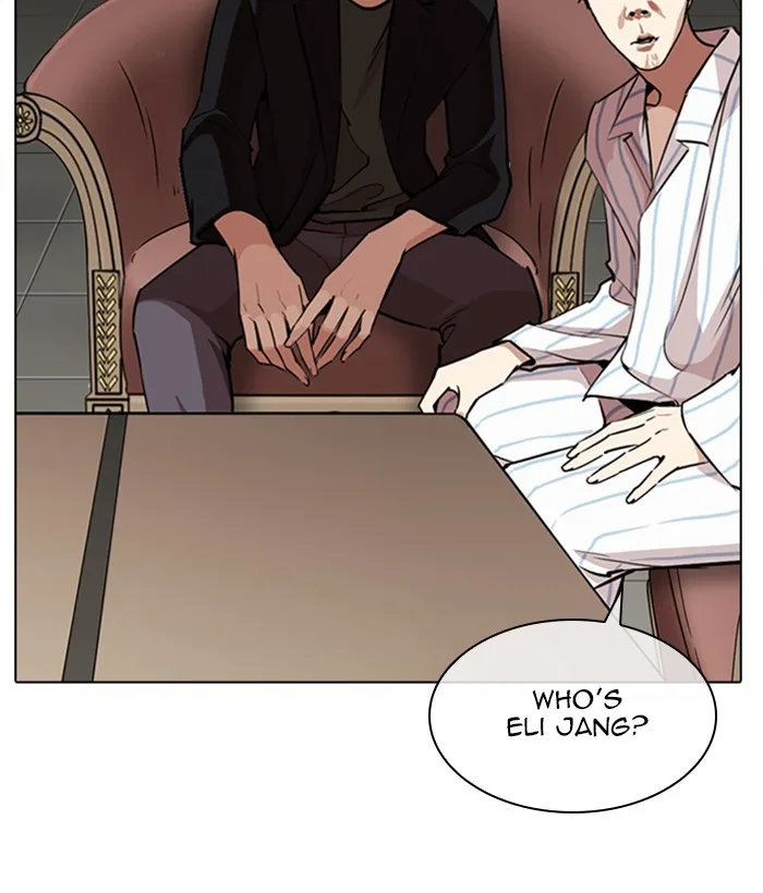 Lookism - Chapter 267 - Page 41