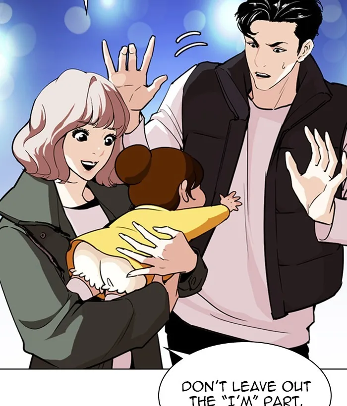Lookism - Chapter 267 - Page 6
