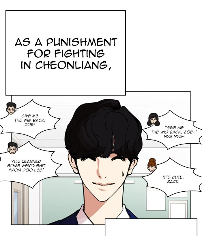 Lookism - Chapter 267 - Page 61