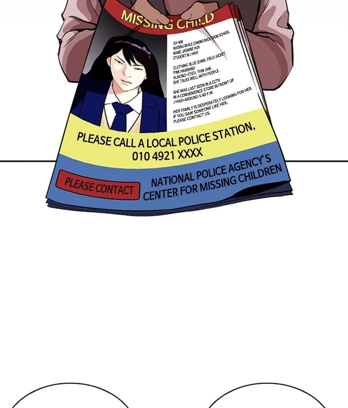 Lookism - Chapter 267 - Page 71