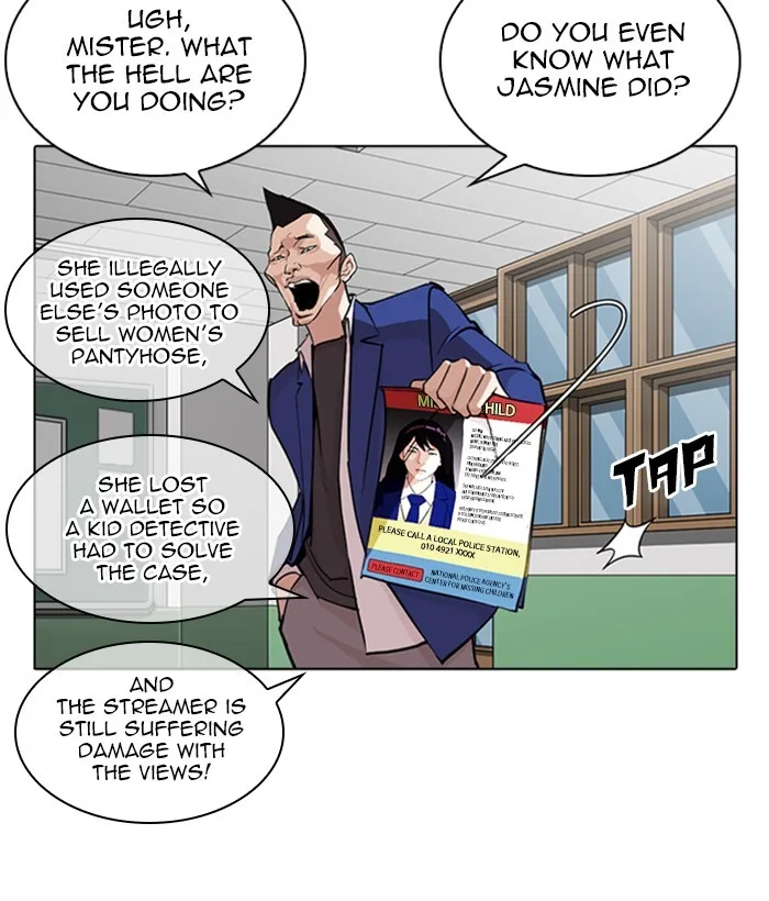 Lookism - Chapter 267 - Page 72