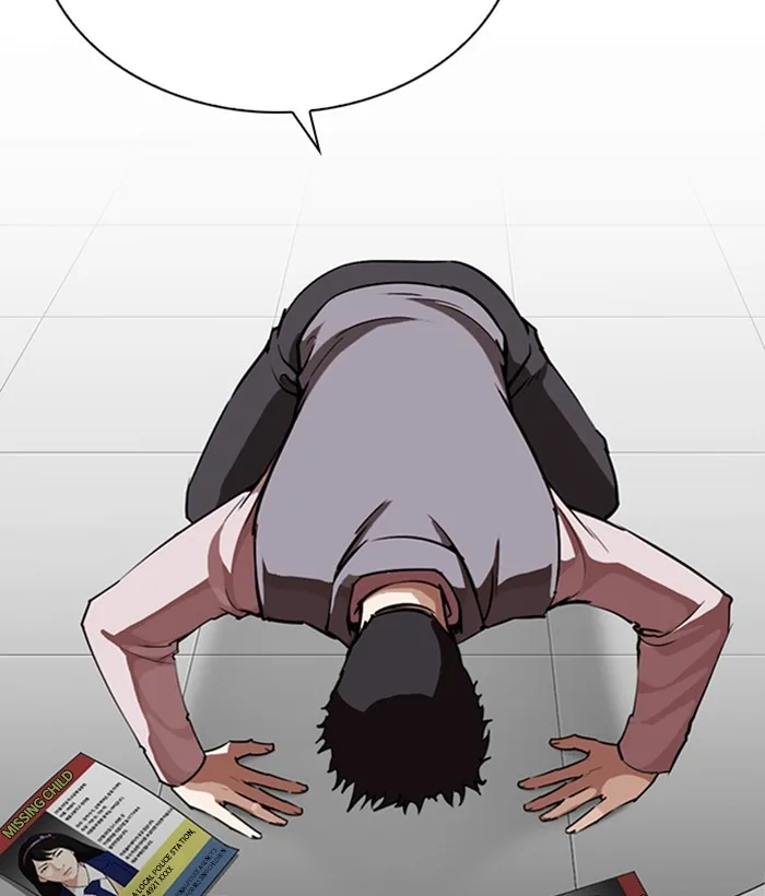 Lookism - Chapter 267 - Page 74