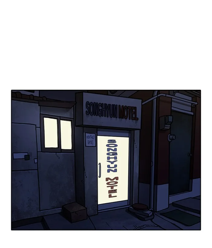 Lookism - Chapter 268 - Page 185