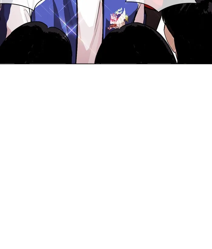 Lookism - Chapter 268 - Page 19
