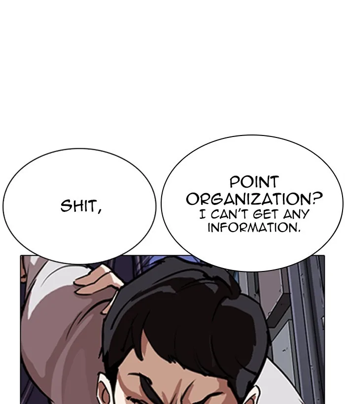 Lookism - Chapter 268 - Page 32
