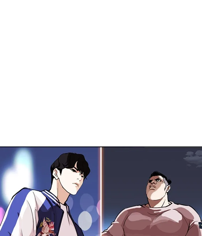 Lookism - Chapter 268 - Page 6
