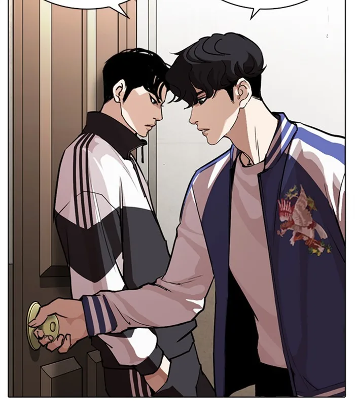 Lookism - Chapter 269 - Page 15
