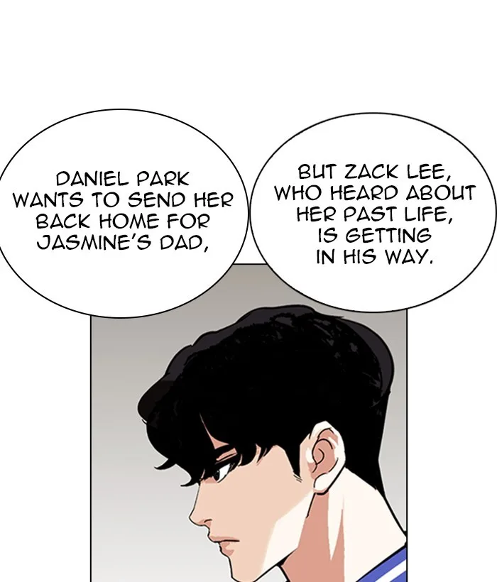 Lookism - Chapter 269 - Page 7