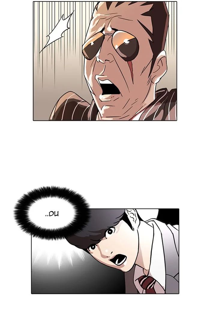 Lookism - Chapter 27 - Page 24