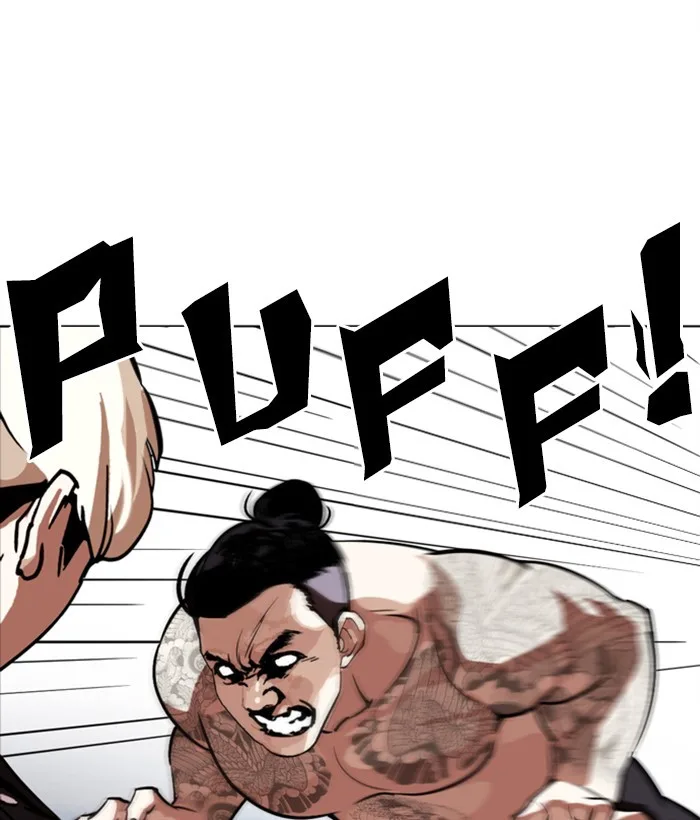 Lookism - Chapter 271 - Page 13