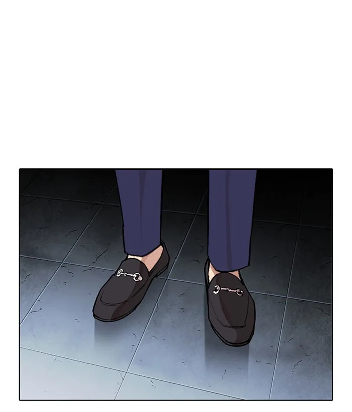 Lookism - Chapter 271 - Page 197