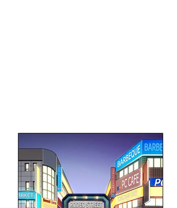 Lookism - Chapter 271 - Page 206