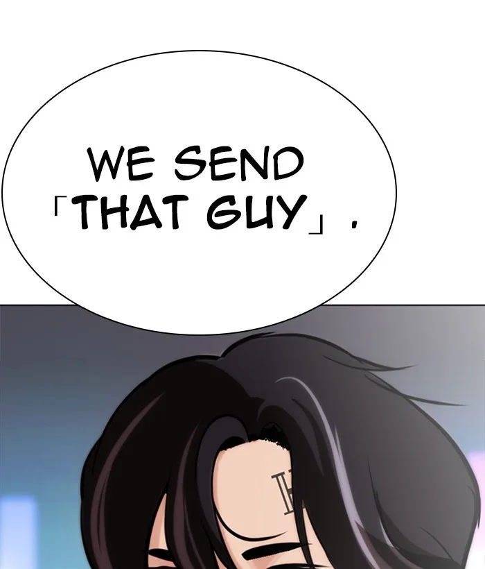 Lookism - Chapter 272 - Page 17