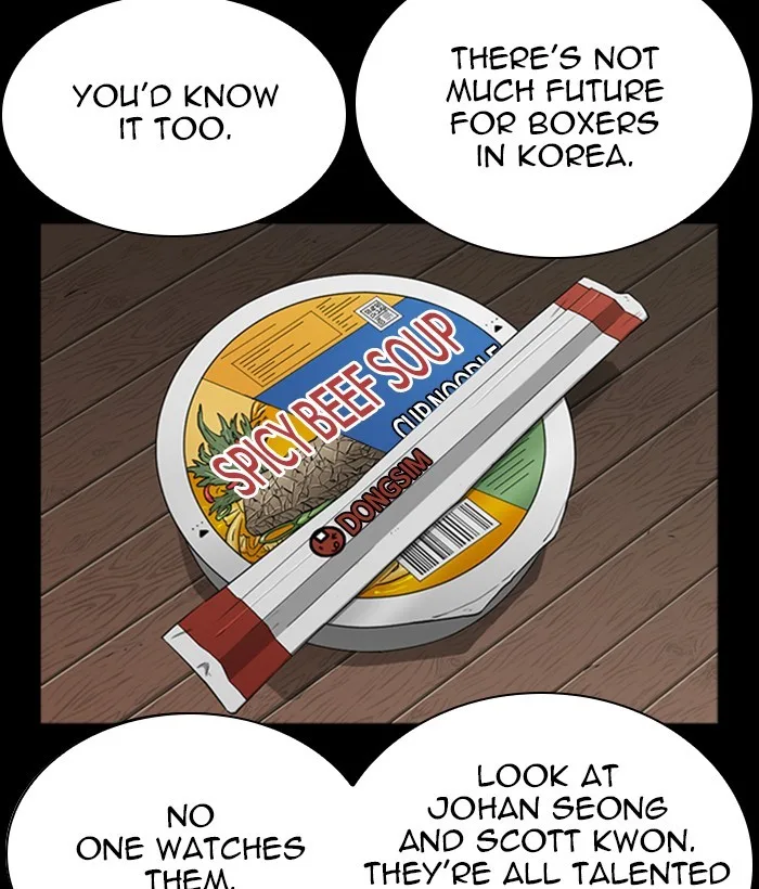 Lookism - Chapter 272 - Page 27