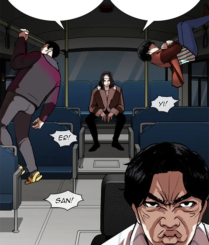 Lookism - Chapter 272 - Page 6