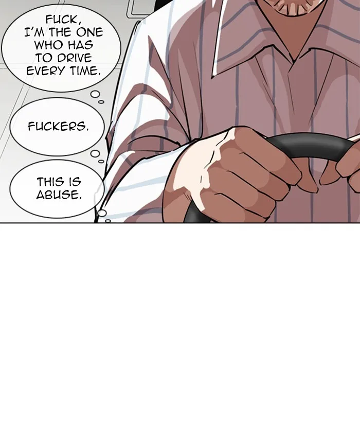 Lookism - Chapter 272 - Page 7