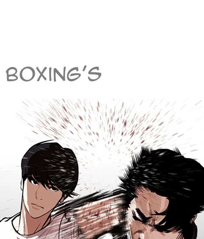 Lookism - Chapter 272 - Page 86