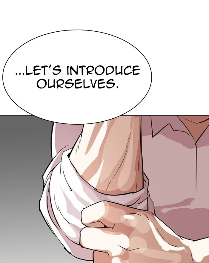 Lookism - Chapter 273 - Page 160