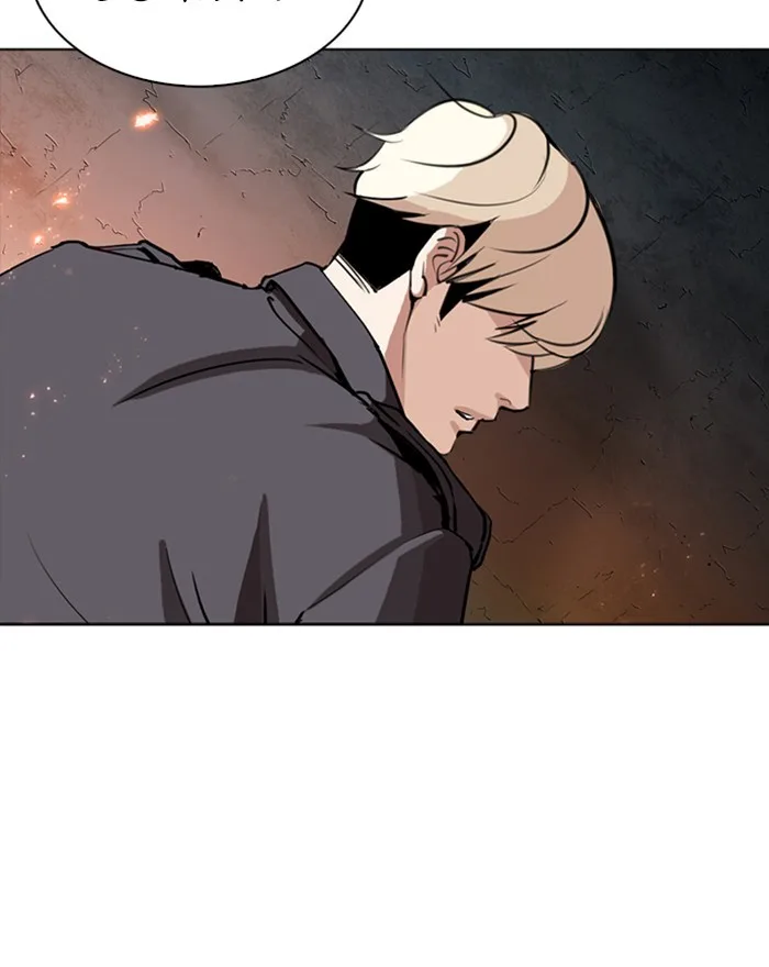 Lookism - Chapter 273 - Page 97