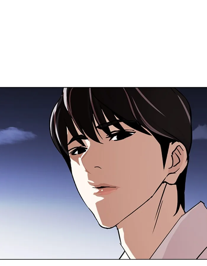 Lookism - Chapter 274 - Page 192