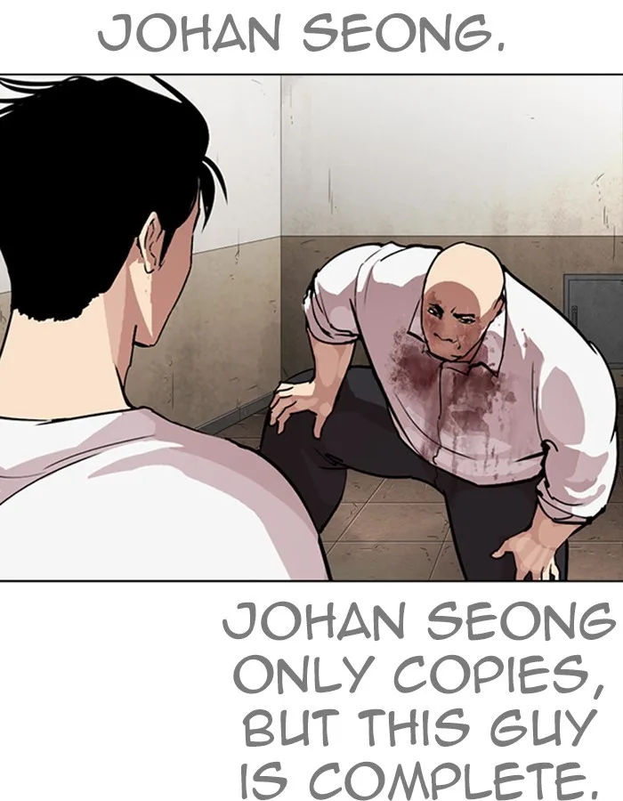 Lookism - Chapter 274 - Page 95