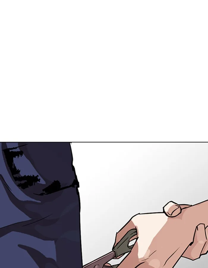 Lookism - Chapter 276 - Page 1