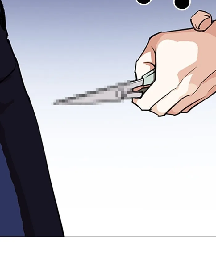 Lookism - Chapter 276 - Page 6