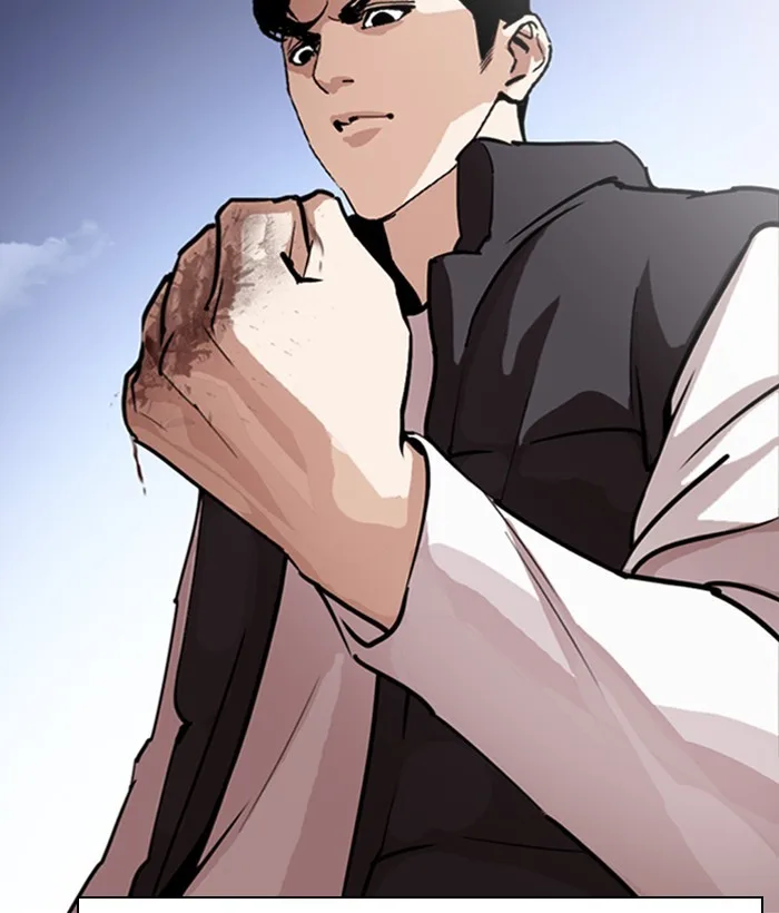 Lookism - Chapter 277 - Page 100