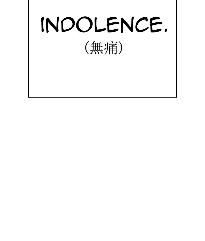 Lookism - Chapter 277 - Page 118