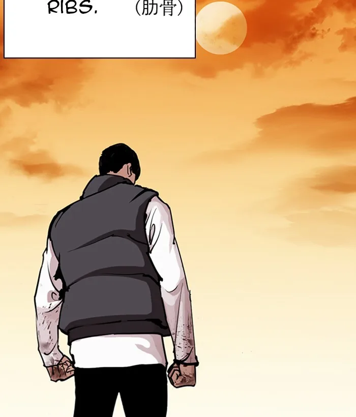 Lookism - Chapter 277 - Page 72