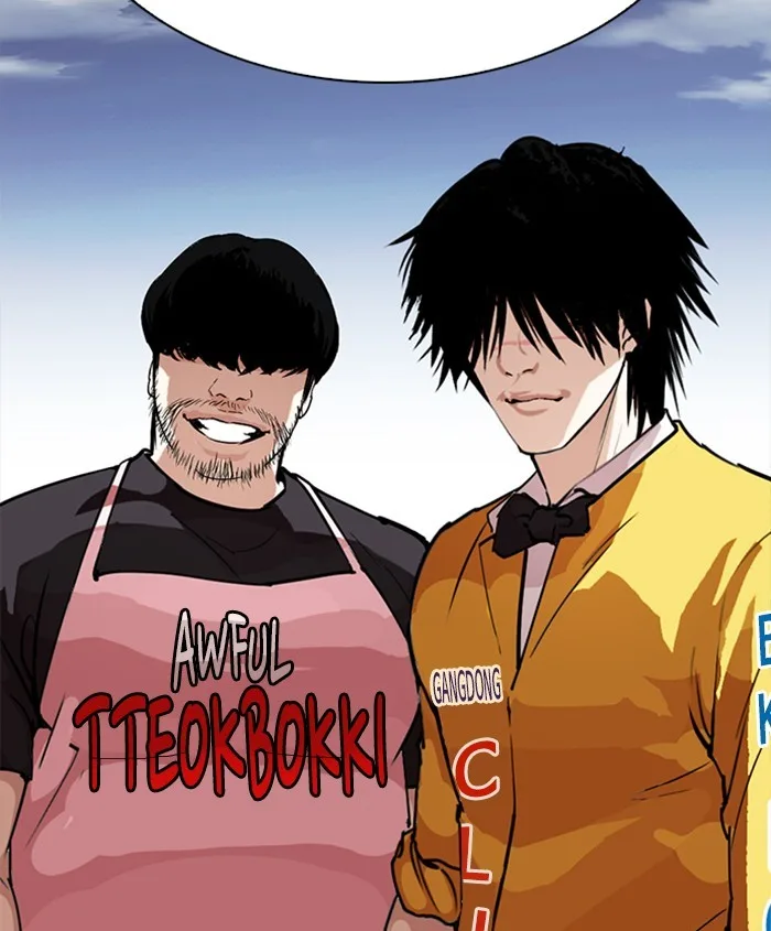 Lookism - Chapter 278 - Page 165