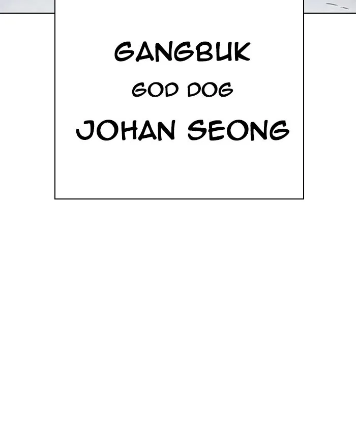 Lookism - Chapter 278 - Page 170
