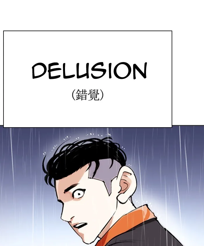 Lookism - Chapter 278 - Page 89