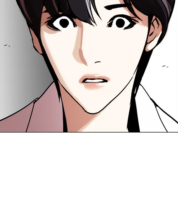 Lookism - Chapter 279 - Page 206