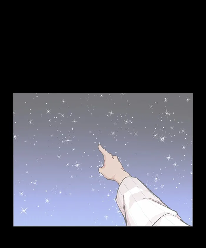 Lookism - Chapter 279 - Page 223
