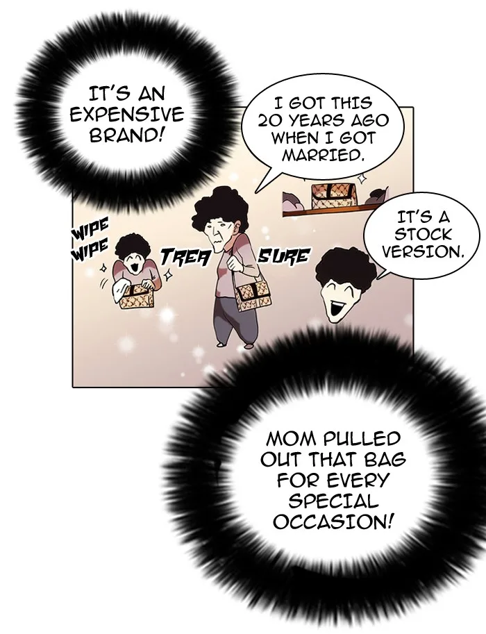 Lookism - Chapter 28 - Page 12