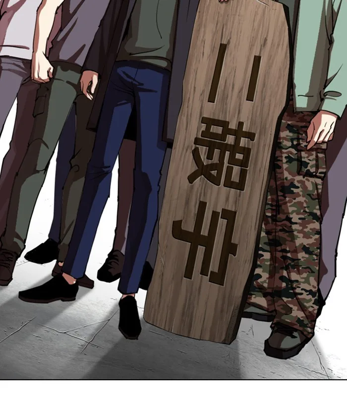 Lookism - Chapter 280 - Page 178