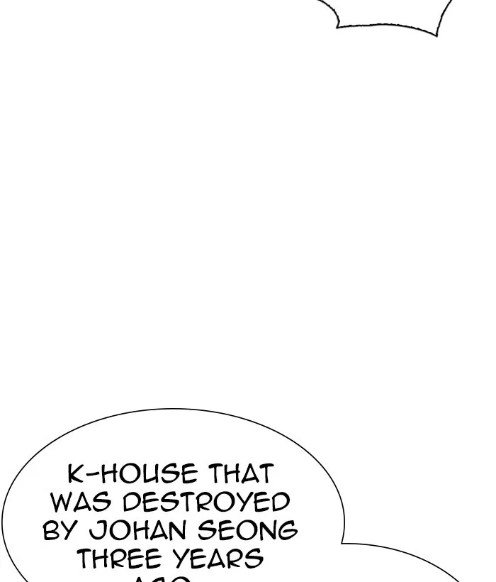 Lookism - Chapter 280 - Page 180