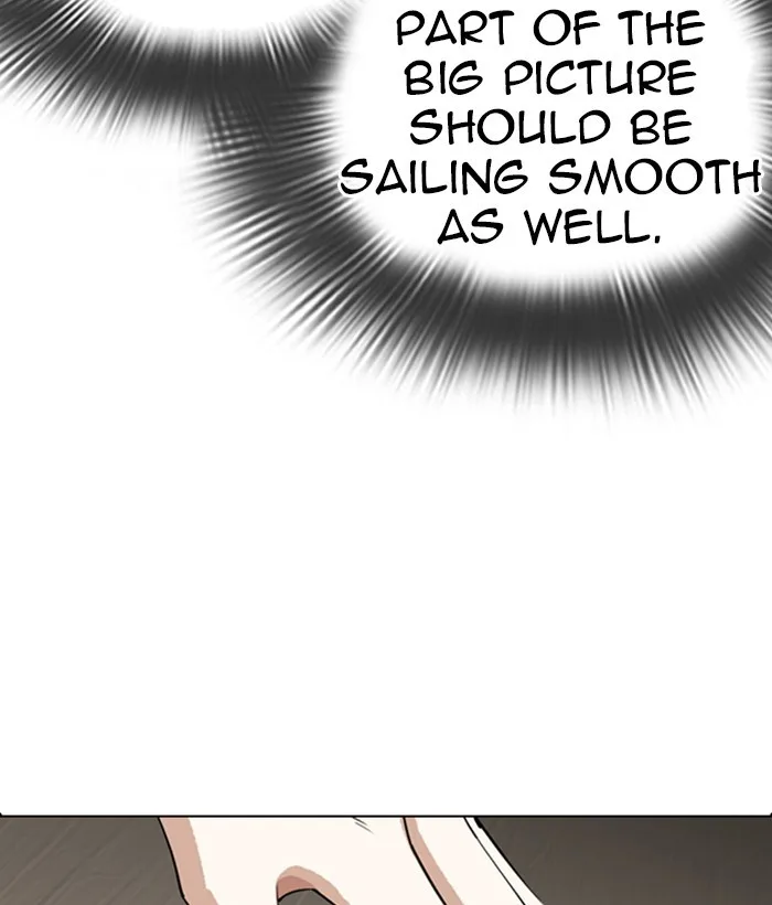 Lookism - Chapter 280 - Page 7