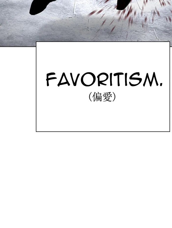 Lookism - Chapter 282 - Page 38